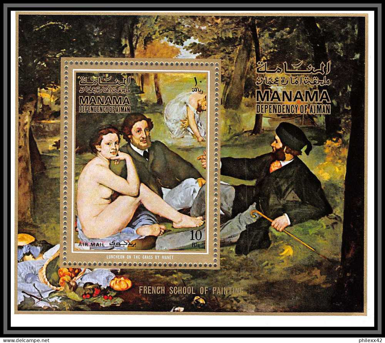 Manama - 3156b/ Bloc 160 A French Nudes Peinture Tableaux Paintings ** MNH Manet Luncheon On The Grass - Desnudos