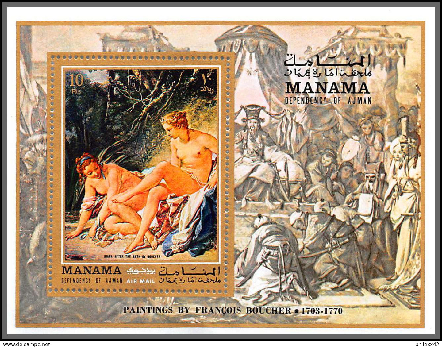 Manama - 3160b/ N° 496/503 A + Bloc 104 A Nudes Nu Francois Boucher Peinture Tableaux Paintings ** MNH  - Desnudos