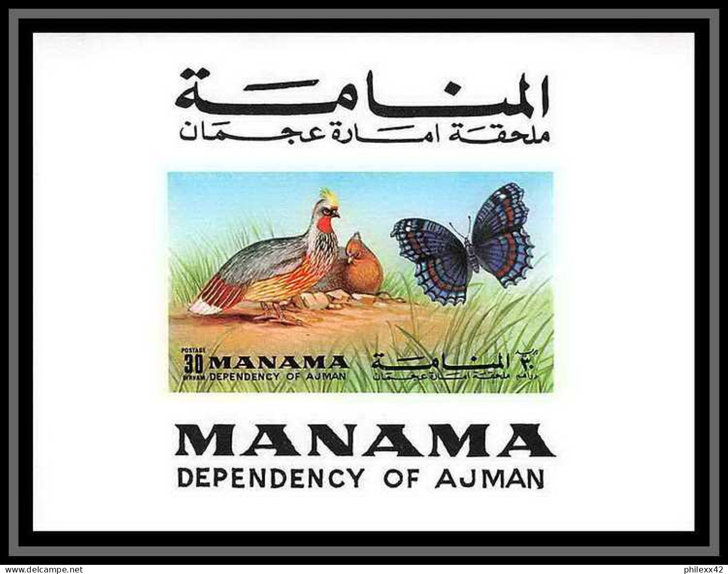Manama - 3241 N° 1226/1231 Papillons (butterflies) Oiseaux (bird Birds Oiseau) Deluxe Miniature Sheets ** - Gallináceos & Faisanes