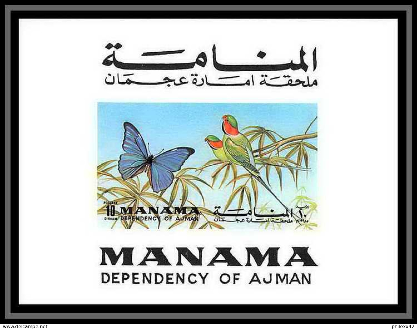 Manama - 3241 N° 1226/1231 Papillons (butterflies) Oiseaux (bird Birds Oiseau) Deluxe Miniature Sheets ** - Gallinacées & Faisans