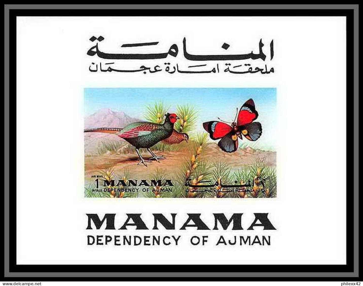 Manama - 3241 N° 1226/1231 papillons (butterflies) oiseaux (bird birds oiseau) deluxe miniature sheets **