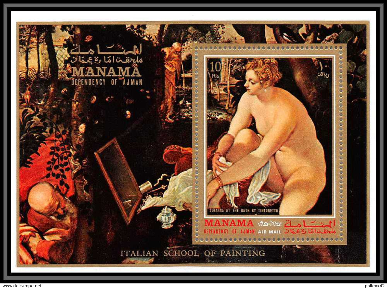 Manama - 3406/ Bloc N°132 A Tintoretto Italian Renaissance Nus Nude Tableau (Painting) Neuf ** MNH - Desnudos