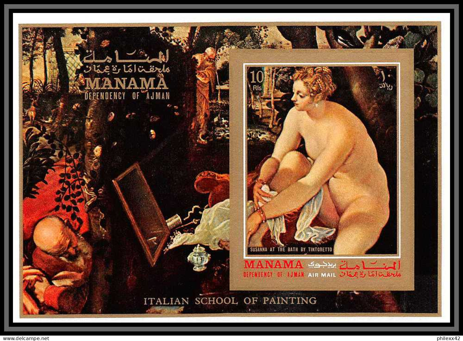 Manama - 3407/ Bloc N°132 B Tintoretto  Italian Renaissance Nus Nude Tableau (Painting) Neuf ** MNH Non Dentelé Imperf - Desnudos