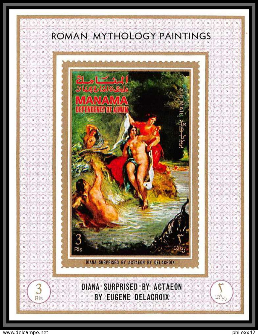 Manama - 3412/ N°664/671 Moman Mythology Paintings Nus Nudes Tableau (Painting) Neuf ** MNH Deluxe Miniature Sheet - Desnudos