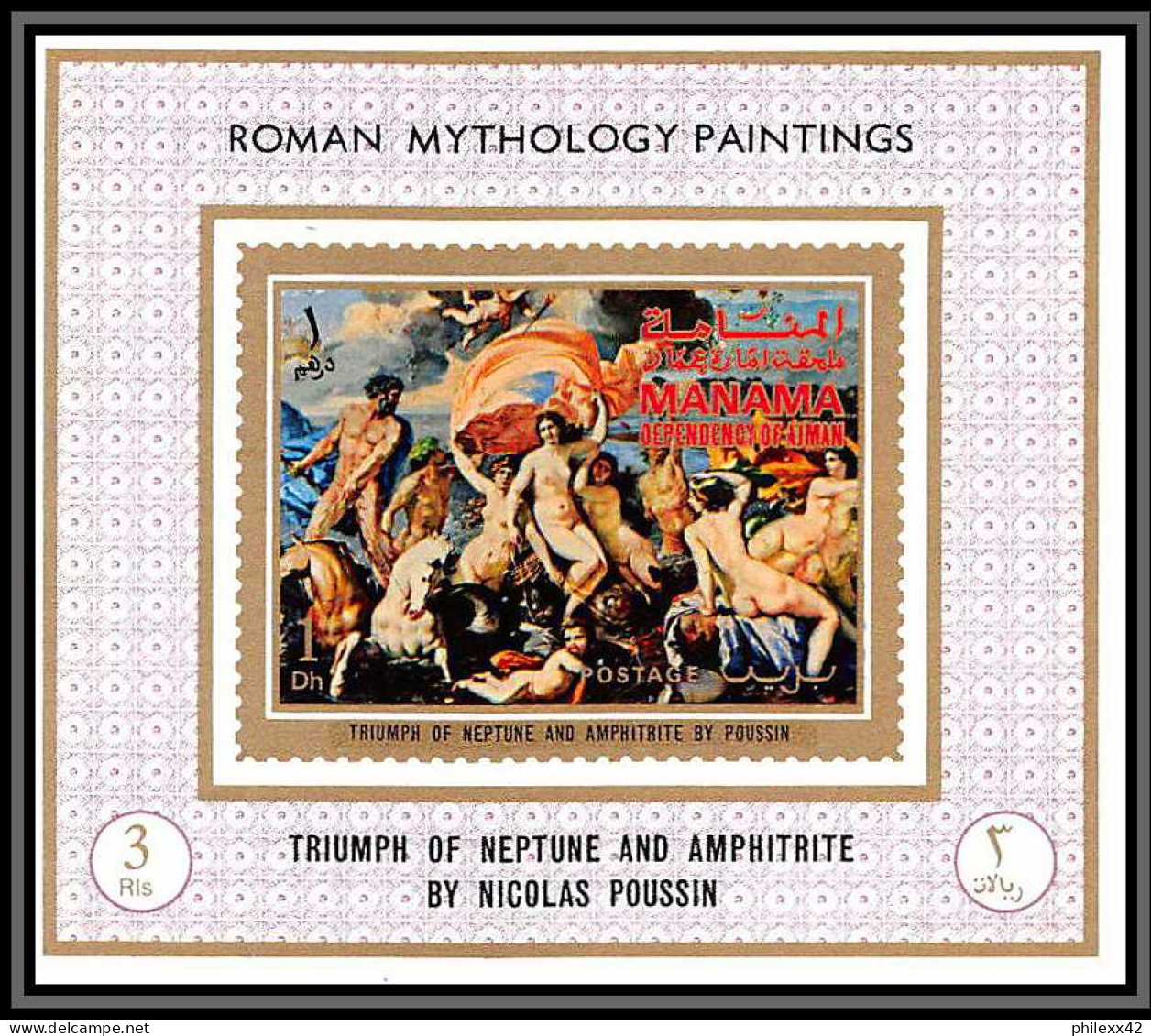 Manama - 3412/ N°664/671 moman mythology paintings nus nudes Tableau (Painting) neuf ** MNH deluxe miniature sheet
