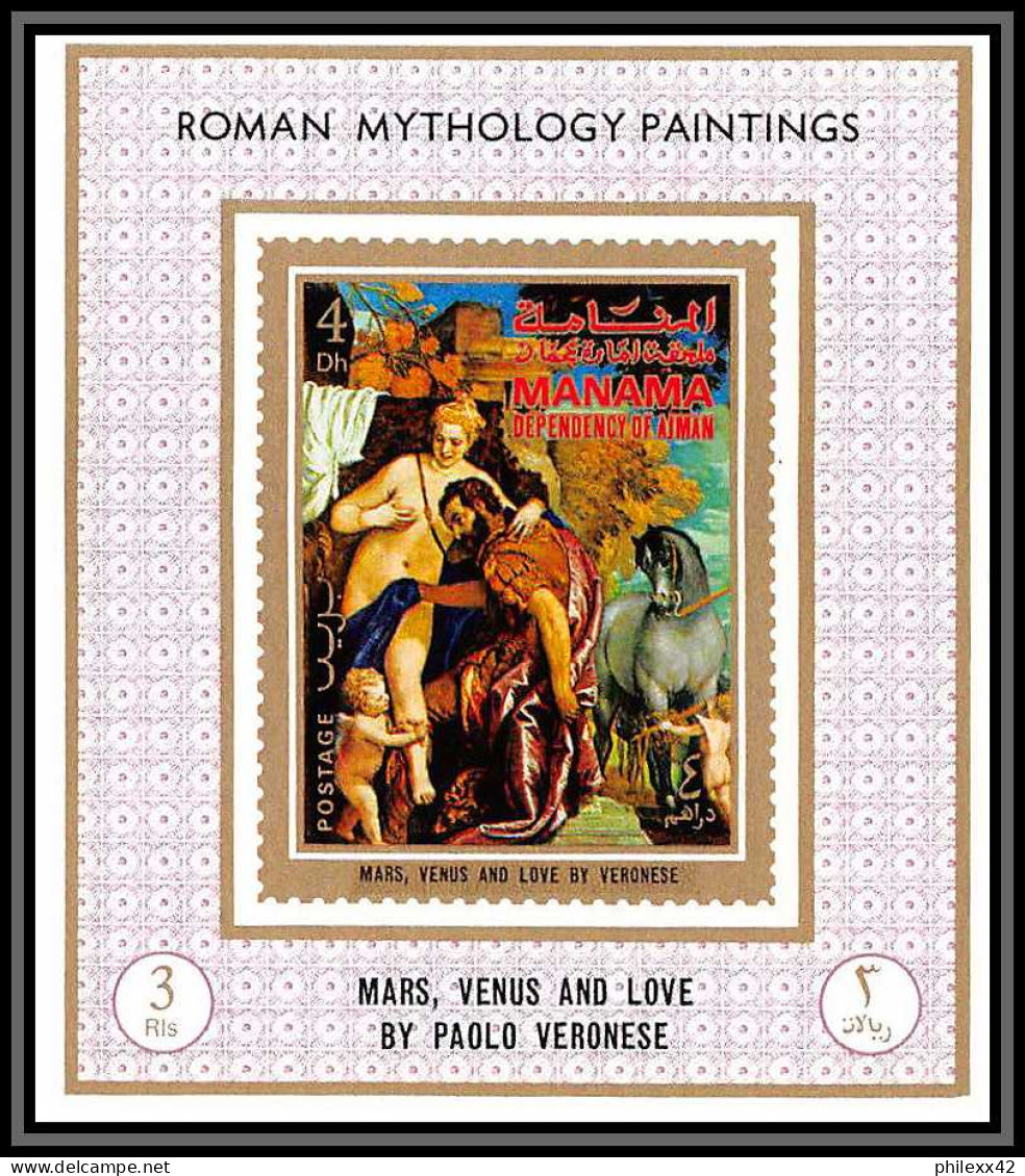 Manama - 3412/ N°664/671 moman mythology paintings nus nudes Tableau (Painting) neuf ** MNH deluxe miniature sheet