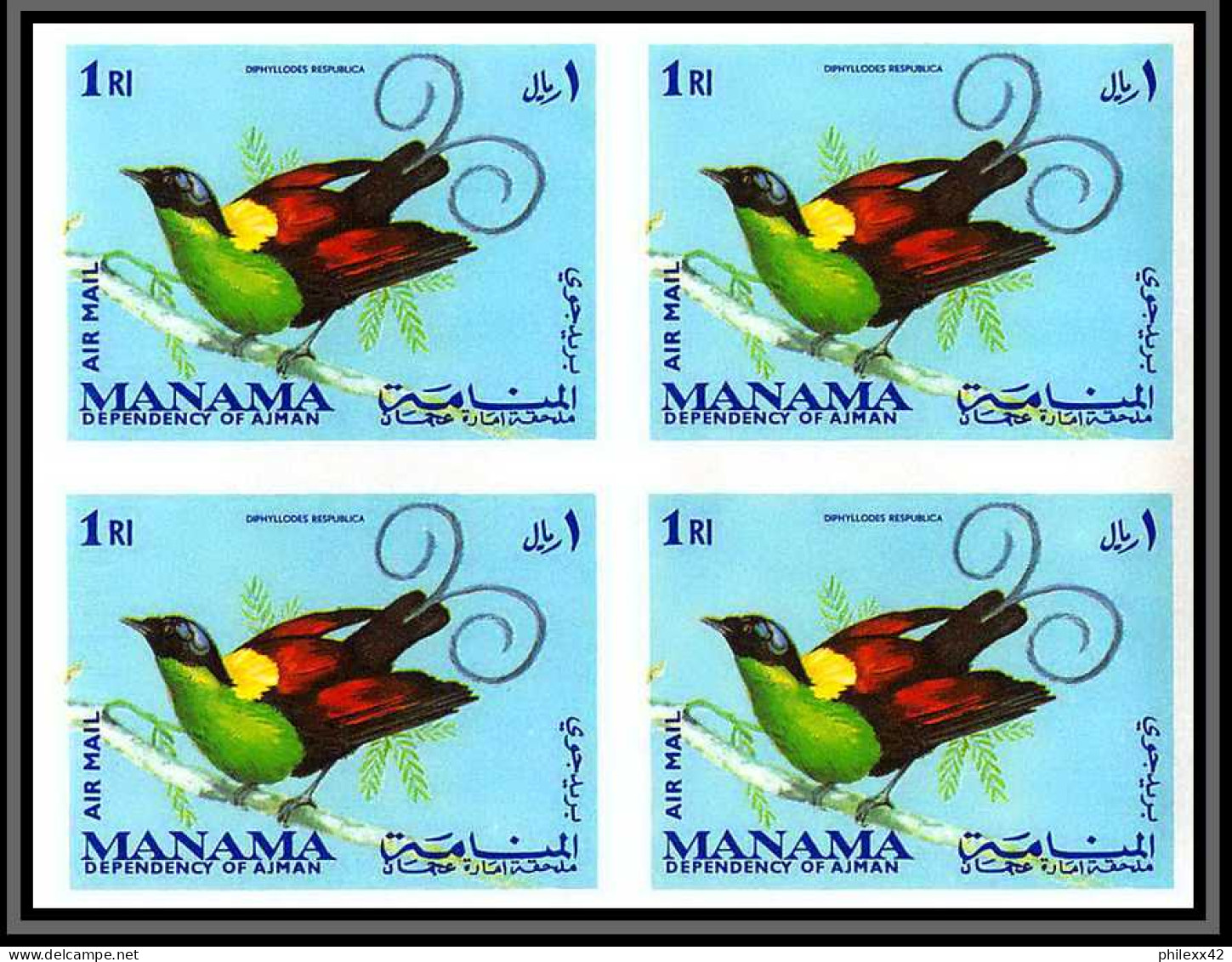 Manama - 3437/ N°159/169 B Parrot Perroquet Oiseaux (birds) Neuf ** MNH Non Dentelé Imperf BLOC 4 - Papagayos