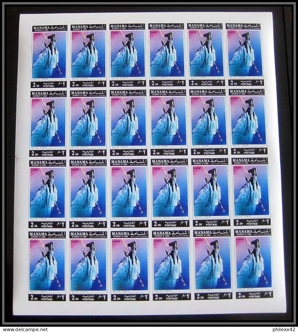 Manama - 3498/ N°753/760 B Scènes From Kabuki Play Theatre Japon Japan ** MNH Non Dentelé Imperf Feuille Sheet - Theatre