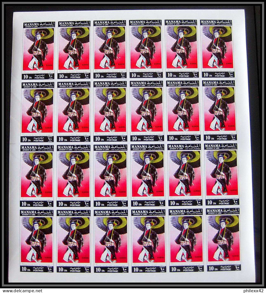 Manama - 3498/ N°753/760 B scènes from Kabuki play theatre Japon japan ** MNH non dentelé imperf feuille sheet