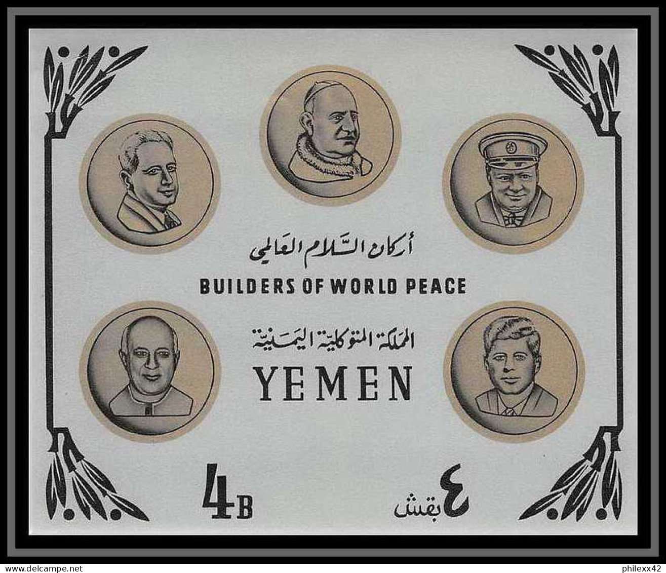 Yemen Royaume (kingdom) - 4000/ Bloc N°29 Kennedy - Churchill Pope Pape Nehru Hammarskjöld** MNH  - Sir Winston Churchill