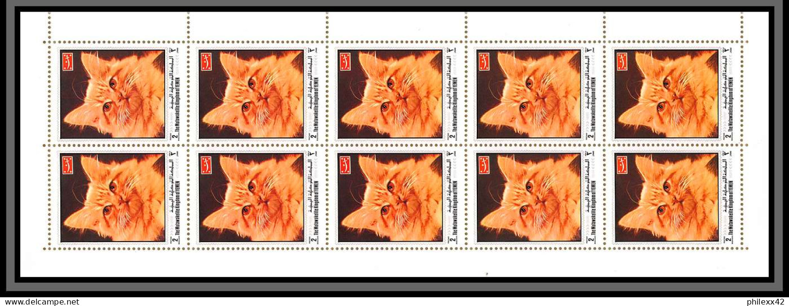 Yemen Royaume (kingdom) - 4009b/ N°997 A Lot De 10 Feuille Sheets  Chats (chat Persan  Persian Cat Cats) ** MNH 1970  - Collections (sans Albums)