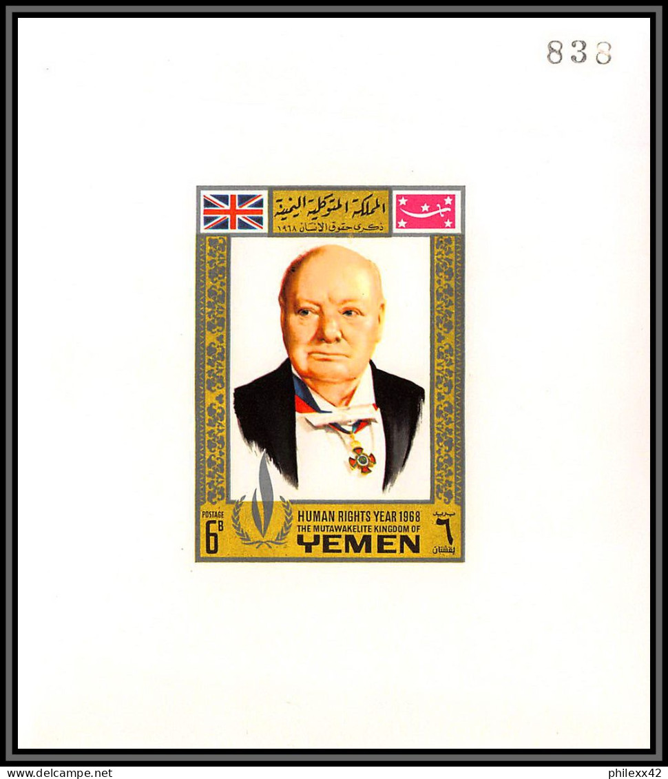 Yemen Royaume (kingdom) - 4017a/ N° 107 + 111 + 115 Churchill Deluxe Miniature Sheets ** MNH  - Sir Winston Churchill