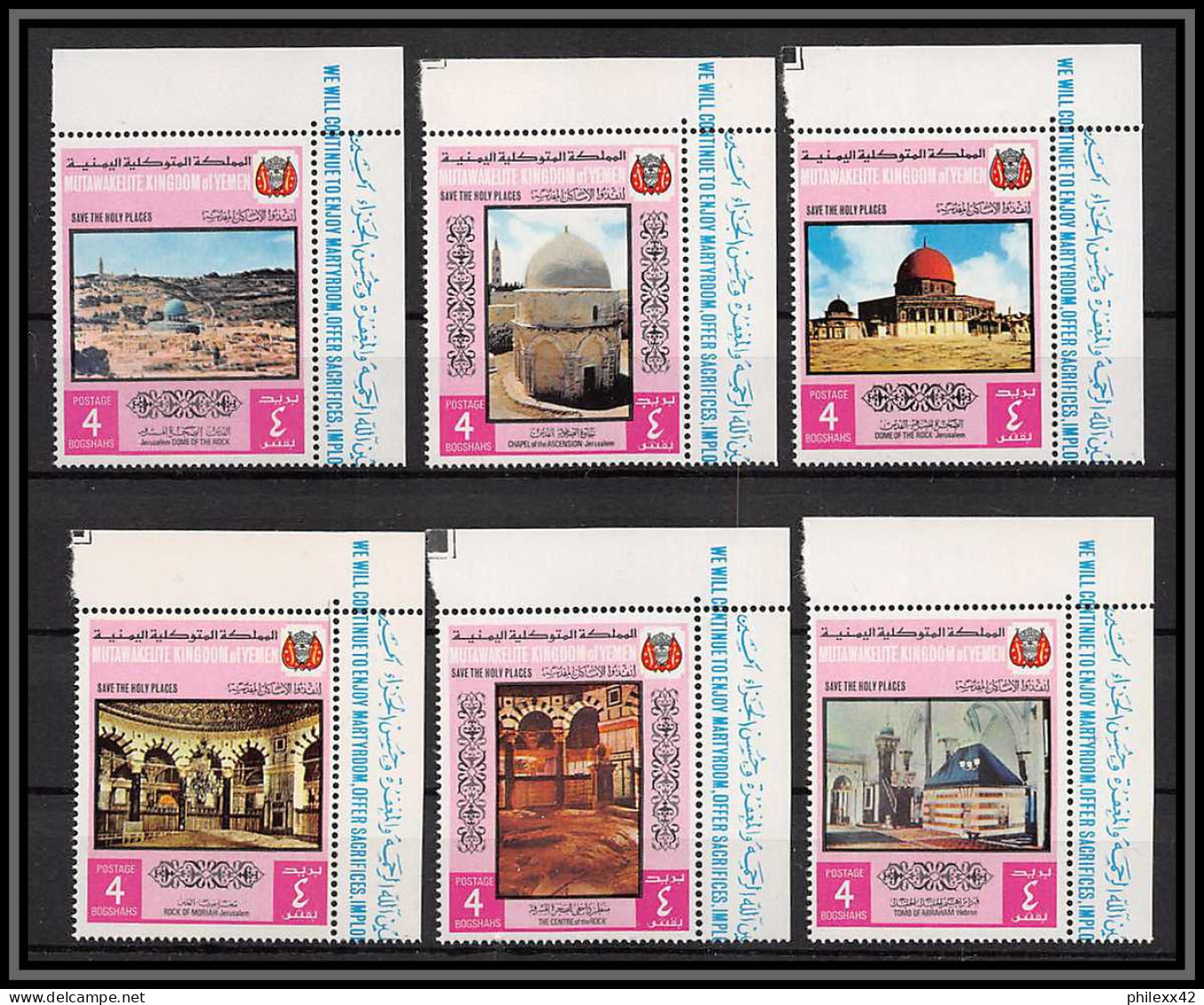 Yemen Royaume (kingdom) - 4143 N°810/815 A + BF 168  Lieux Saints Holy Sites Jerusalem Israel Hebron Abraham ** Mnh - Mosques & Synagogues