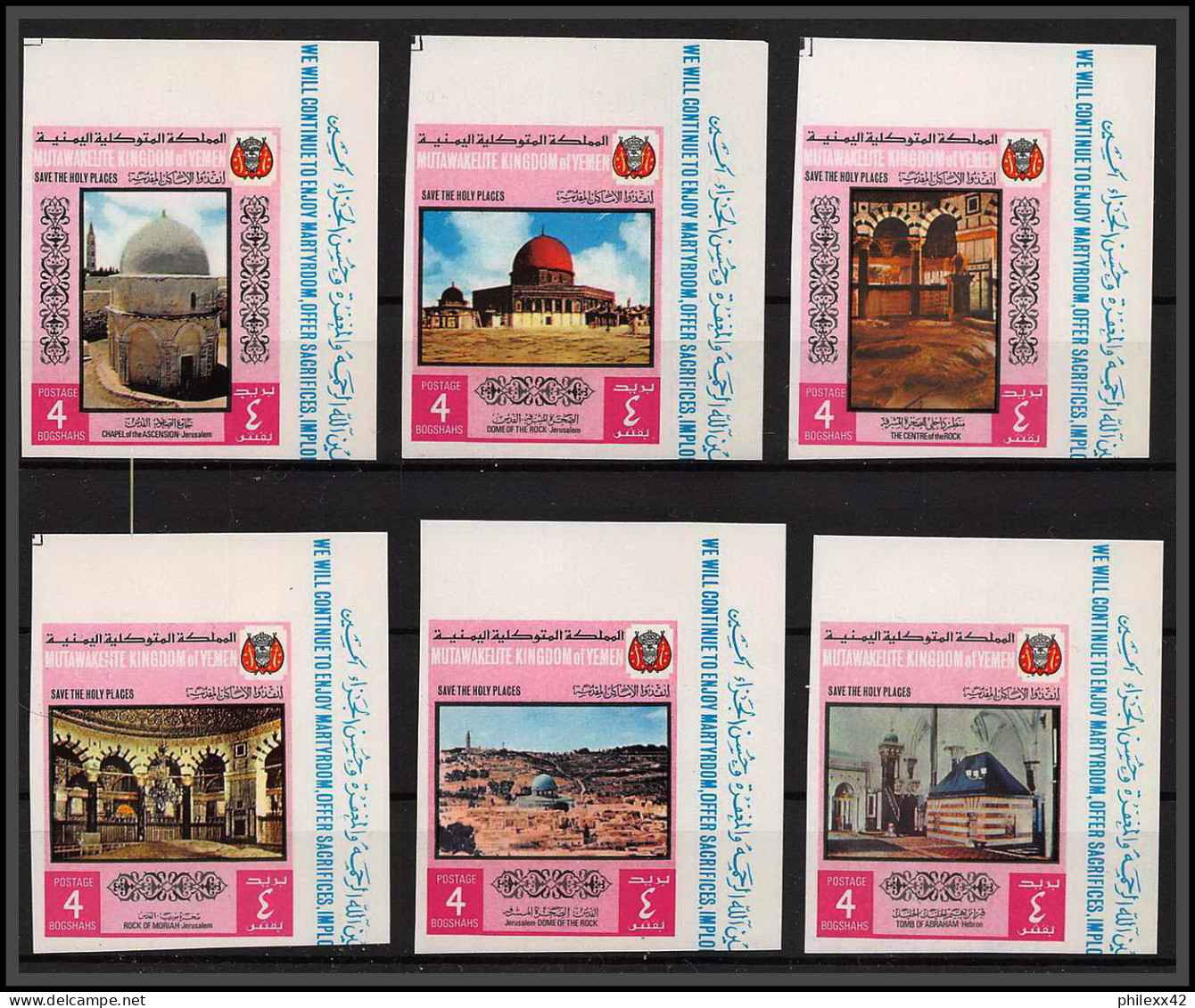 Yemen Royaume (kingdom) - 4145a/ N°810/815 B + BF 168 Holy Sites Jerusalem Israel Hebron ** Mnh Non Dentelé Imperf 1969 - Mosques & Synagogues