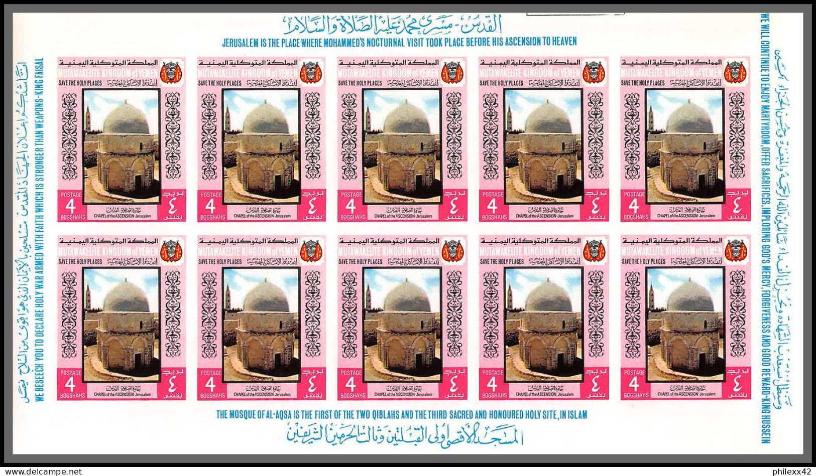 Yemen royaume (kingdom) - 4145 N°810/815 B holy sites jerusalem israel Palestine ** mnh feuille sheet Non dentelé imperf