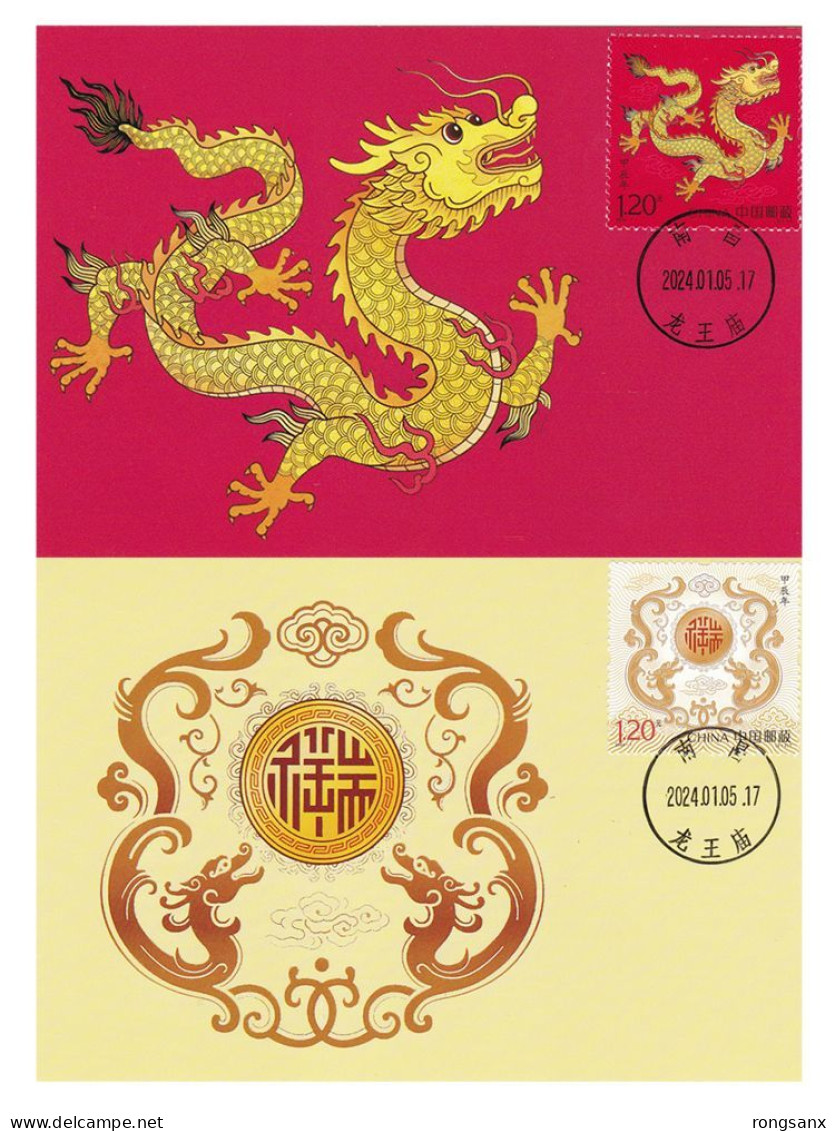 2024-1 China YEAR OF THE Dragon LOCAL MC-B2 - Cartes-maximum