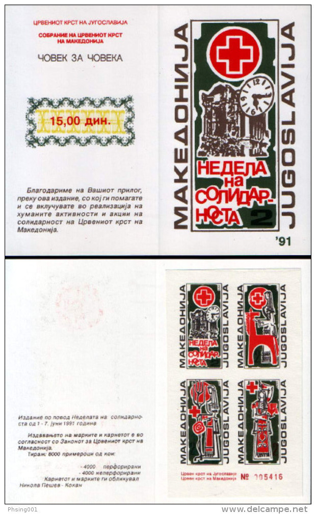 Yugoslavia 1991 Red Cross Solidarity Earthquake Skopje Tax Surcharge Charity, Perforated + Imperforated Booklet MNH - Timbres-taxe