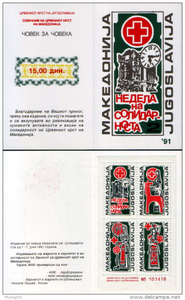 Yugoslavia 1991 Red Cross Solidarity Earthquake Skopje Tax Surcharge Charity, Perforated + Imperforated Booklet MNH - Impuestos