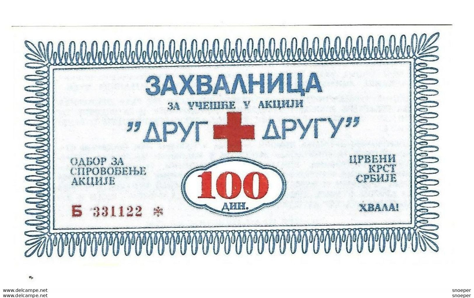 Serbia Red Cross 100 Dinara   Unc S66 - Serbie