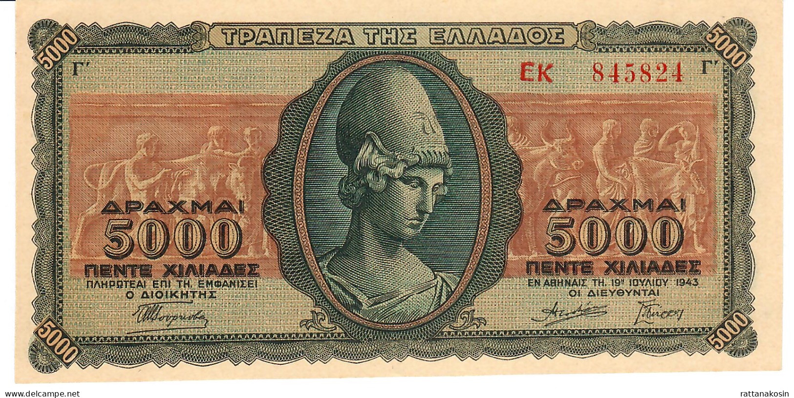 GREECE P122  5000 DRACHMAI 1943    AU-UNC. - Grèce