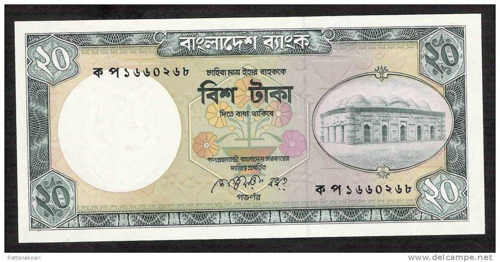 BANGLADESH P27c 20  TAKA (1984) 2,75 Mm Serial # Signature 4  UNC.  NO P.h. !! - Bangladesch