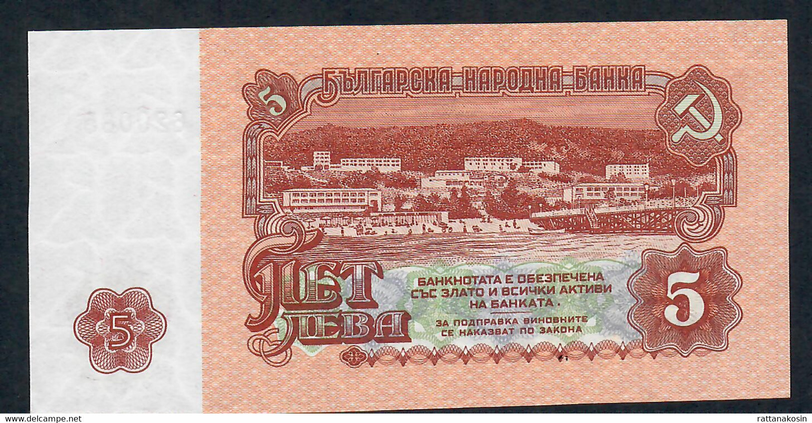 BULGARIA  P95a  5  LEVA  1974    6 Digits #     UNC. - Bulgaria