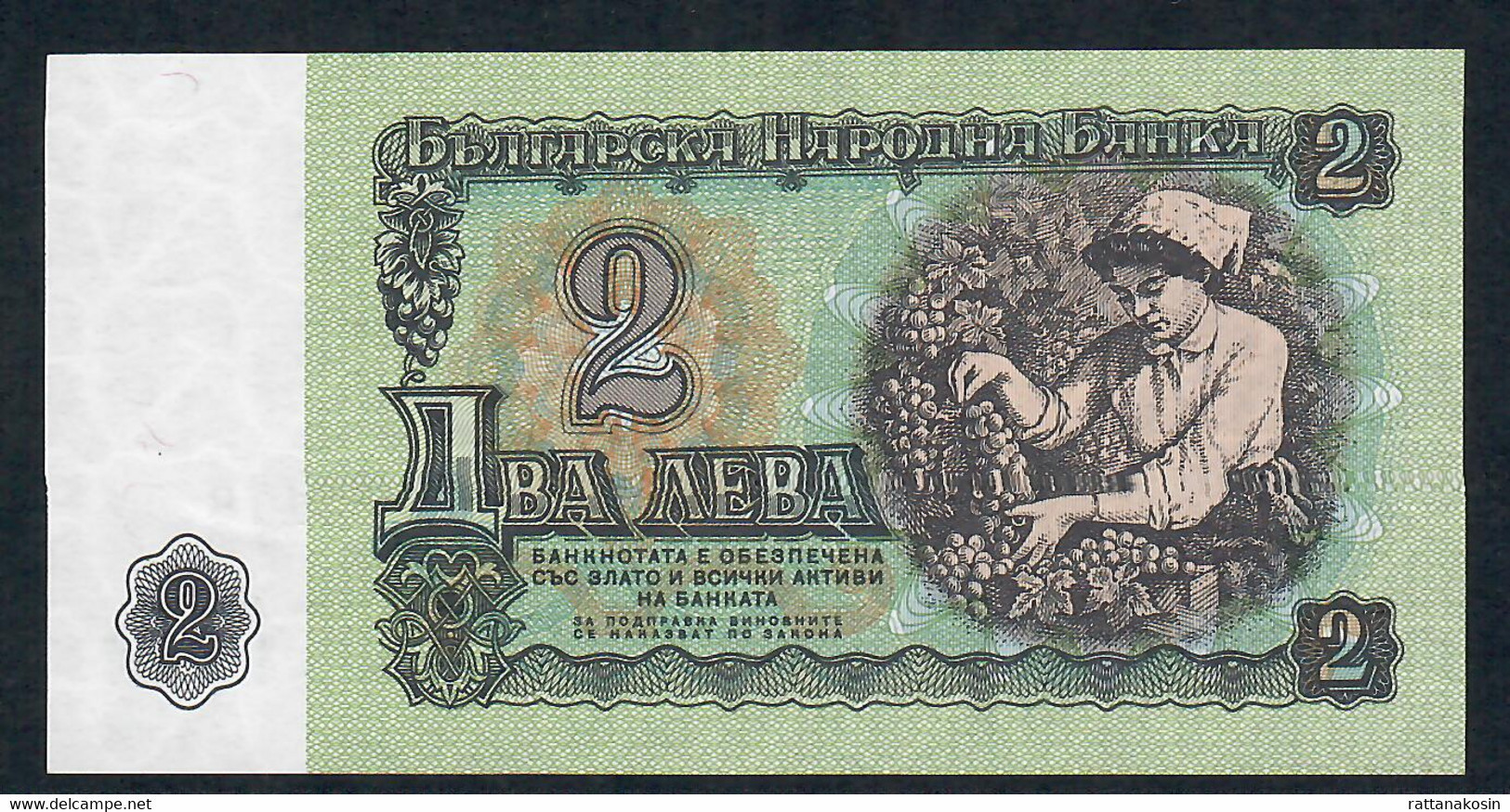 BULGARIA  P94a  2  LEVA  1974    6 Digits #     UNC. - Bulgarie