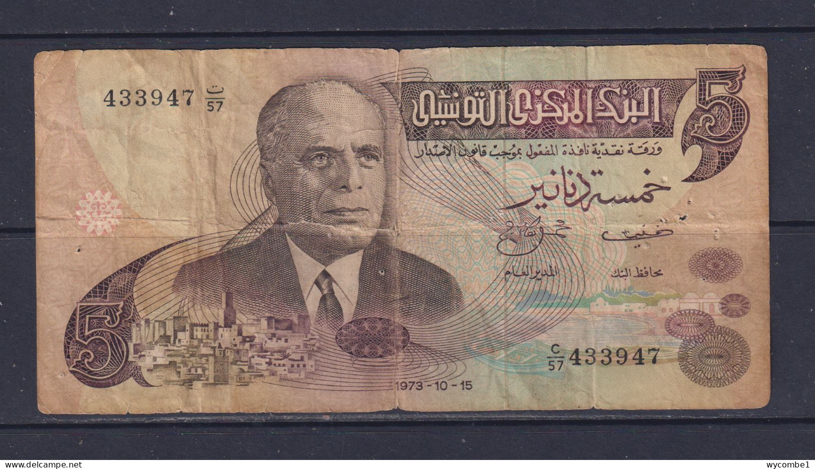 TUNISIA  -  1973 5 Dinars Circulated Banknote As Scans (Tear In Centre) - Tusesië