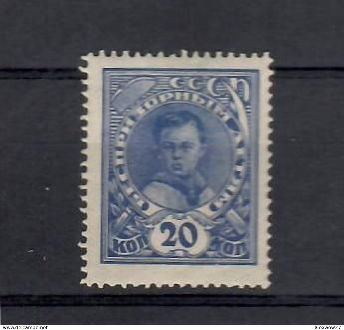 Russia / URSS 1926 Pro Bambini Senza Tetto ( Non Emesso)  ** MNH / VF - Unused Stamps