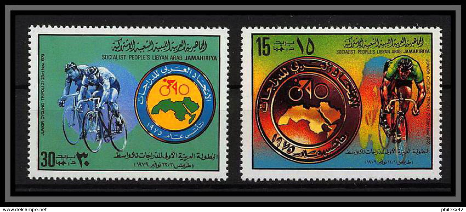 2314/ Libye (Libya) Bloc Neuf ** MNH N° 806/807 Velo Junior Tripoli 1979 Junior Cycling Anniversary - Wielrennen