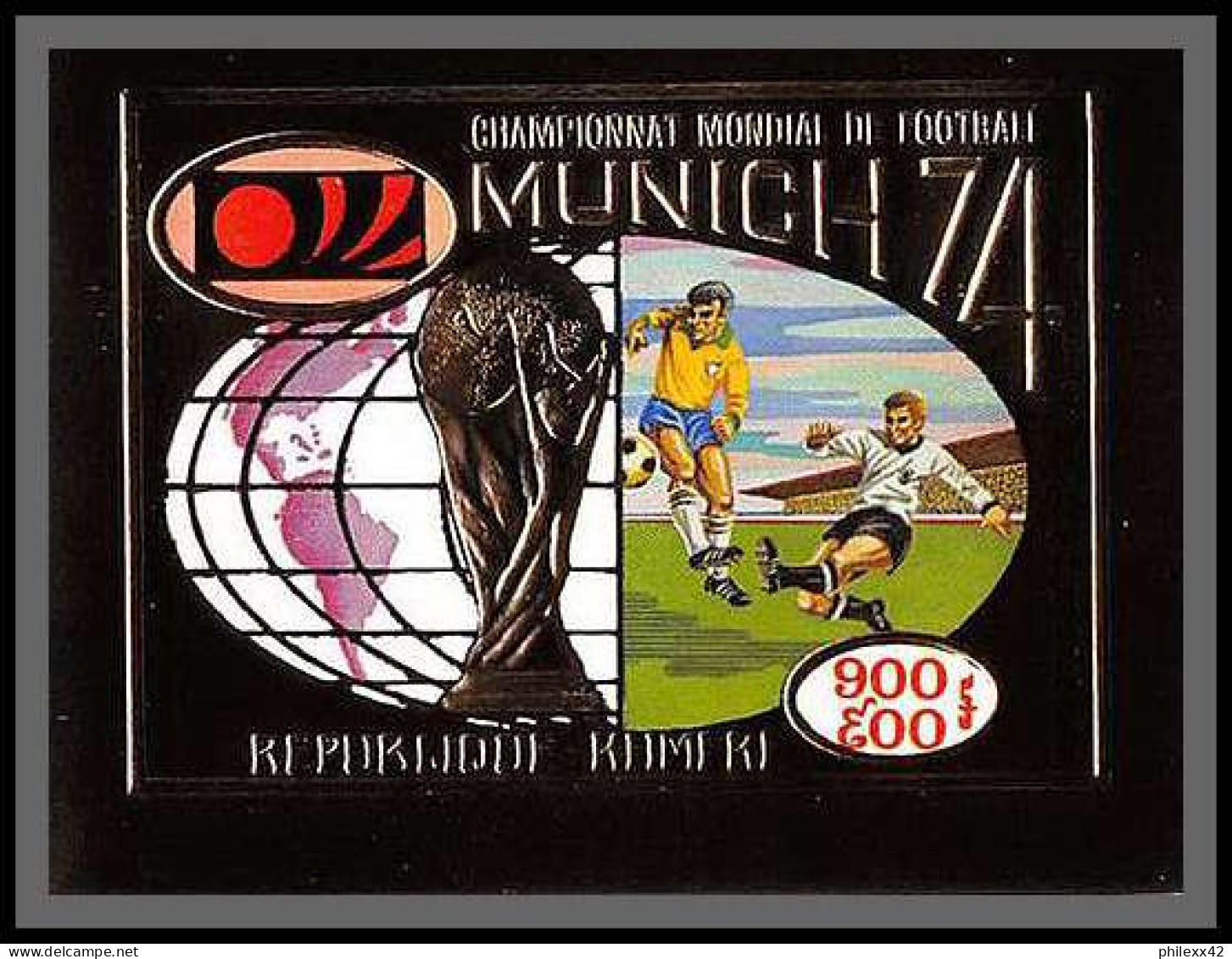 85676b Mi N°36 B World Cup Munich 74 1974 Football Soccer Khmère Cambodia ** MNH OR Gold Non Dentelé Imperf - 1974 – Alemania Occidental