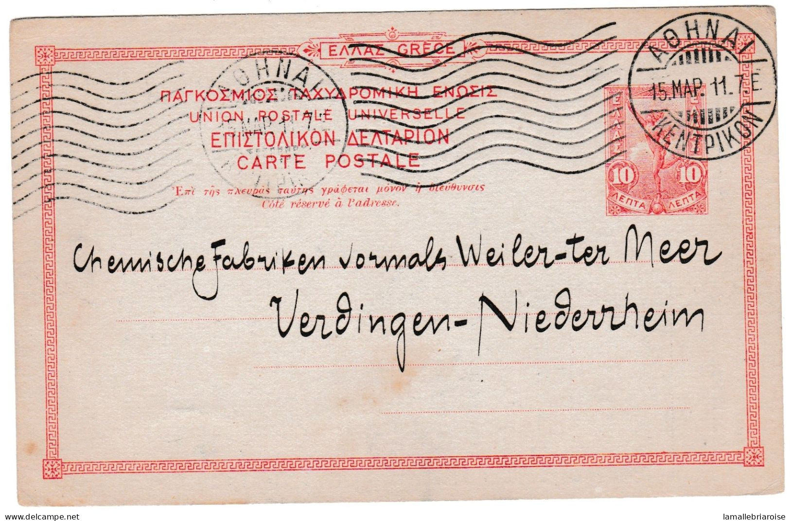 Grèce, Entier Postal , Repiquage Banque D'Athènes - Postal Stationery