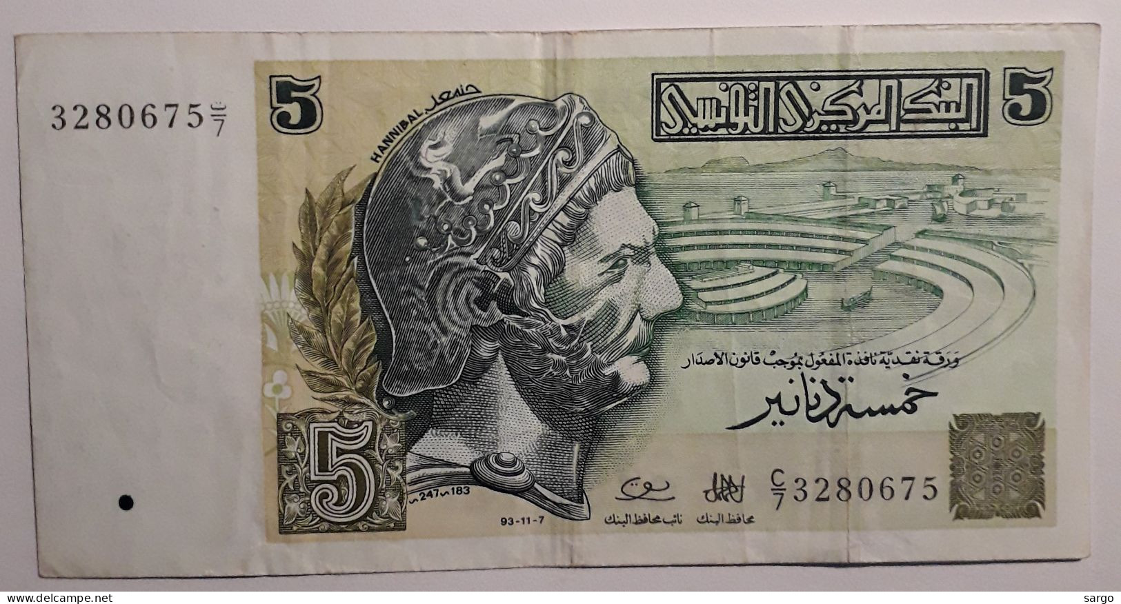 TUNISIA - 5 DINARS - 1993 - CIRC - P 86 - BANKNOTES - PAPER MONEY - CARTAMONETA - - Tusesië