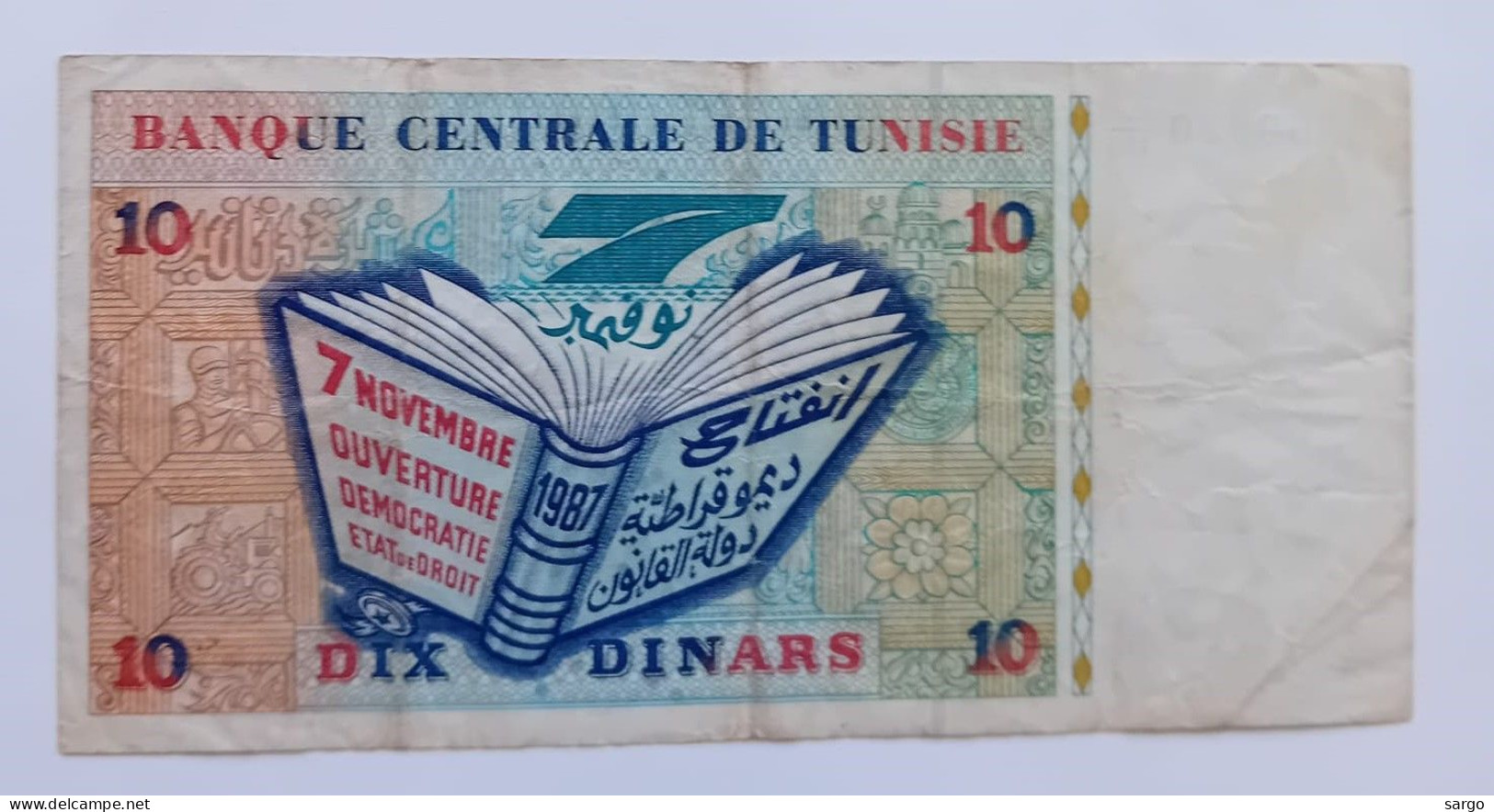 TUNISIA -10 DINARS - 1994 - CIRC - P 87 - BANKNOTES - PAPER MONEY - CARTAMONETA - - Tunisie