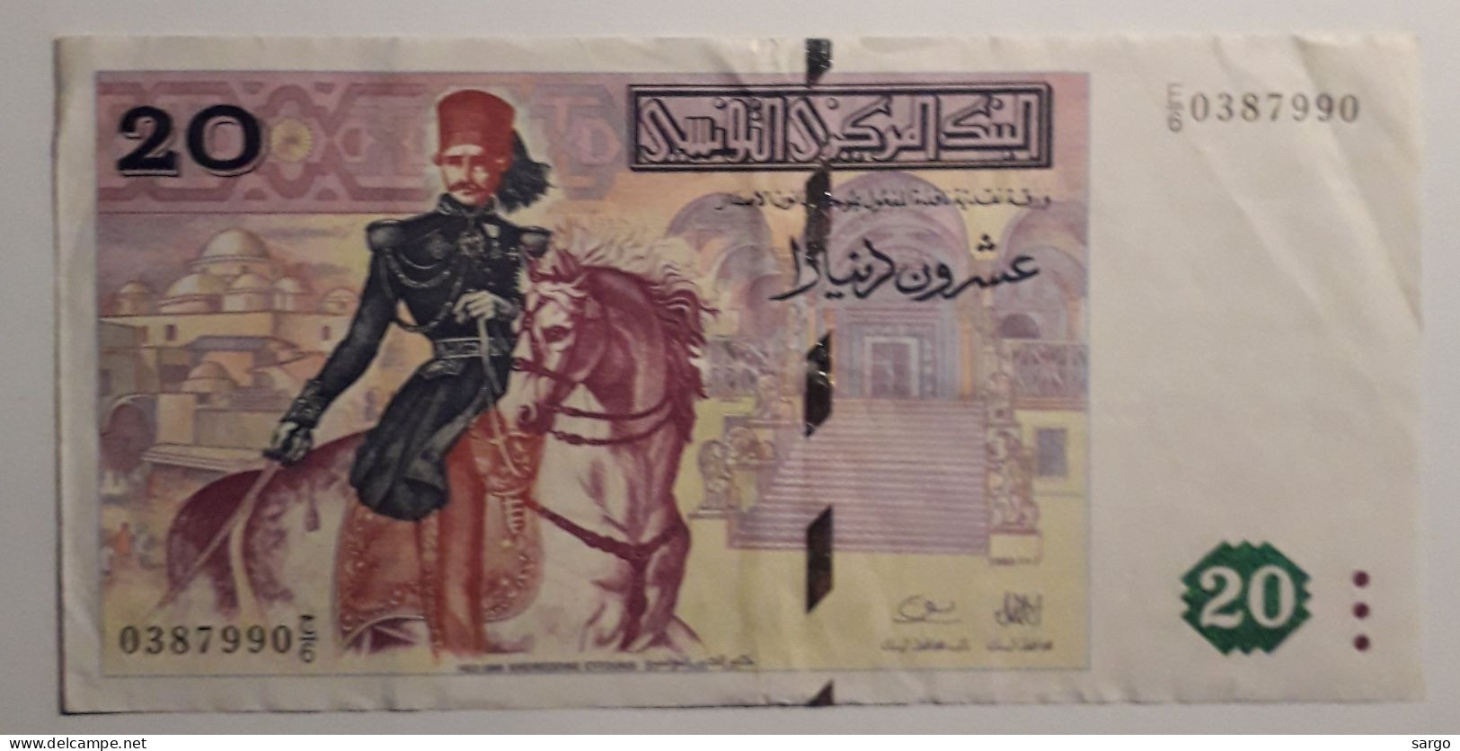 TUNISIA - 20 DINARS - 1992 - CIRC - P 88 - BANKNOTES - PAPER MONEY - CARTAMONETA - - Tunisie