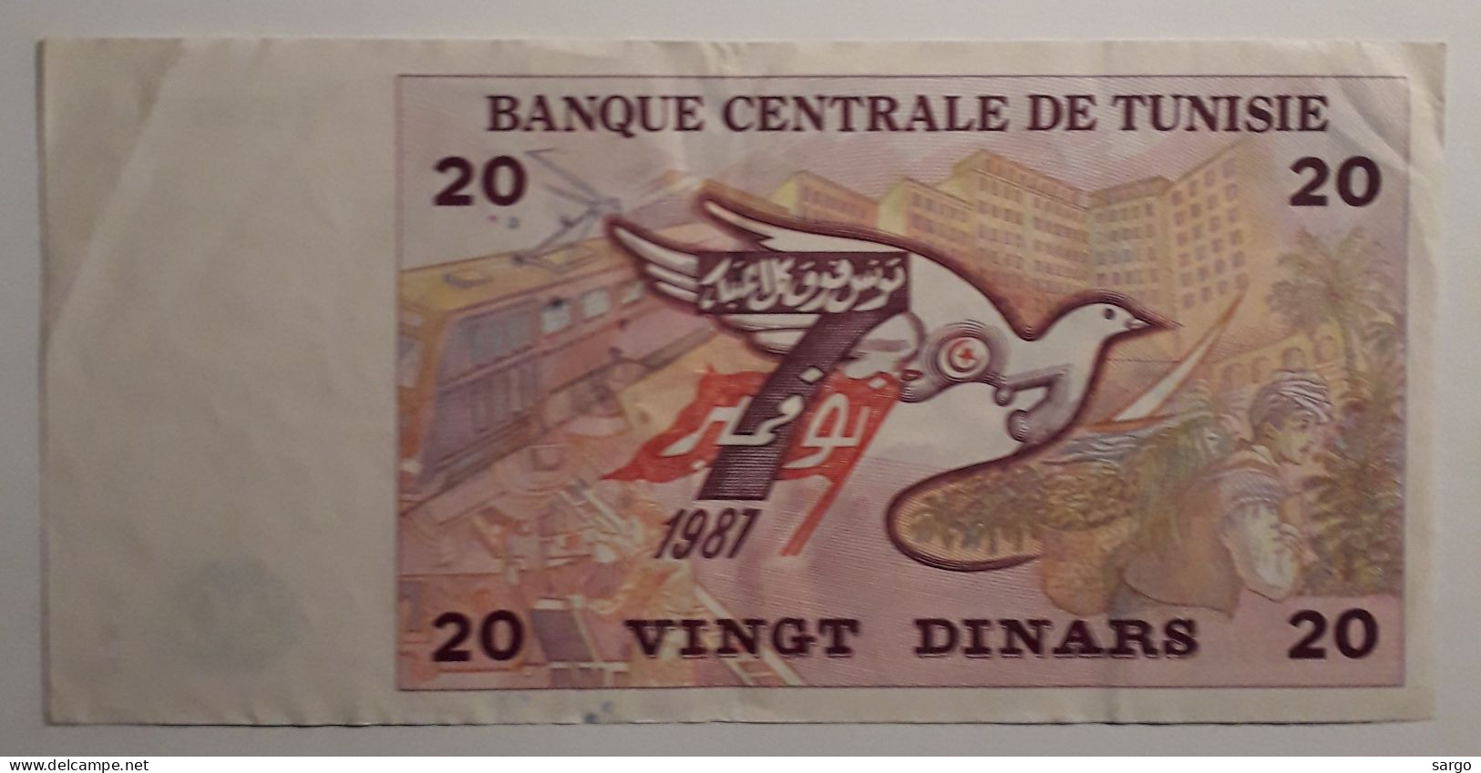 TUNISIA - 20 DINARS - 1992 - CIRC - P 88 - BANKNOTES - PAPER MONEY - CARTAMONETA - - Tusesië