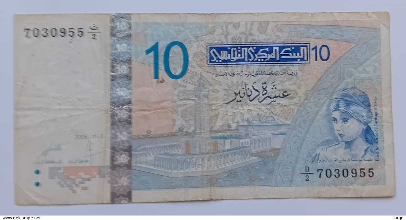 TUNISIA - 10 DINARS - 2005 - CIRC - P 90 - BANKNOTES - PAPER MONEY - CARTAMONETA - - Tunisie