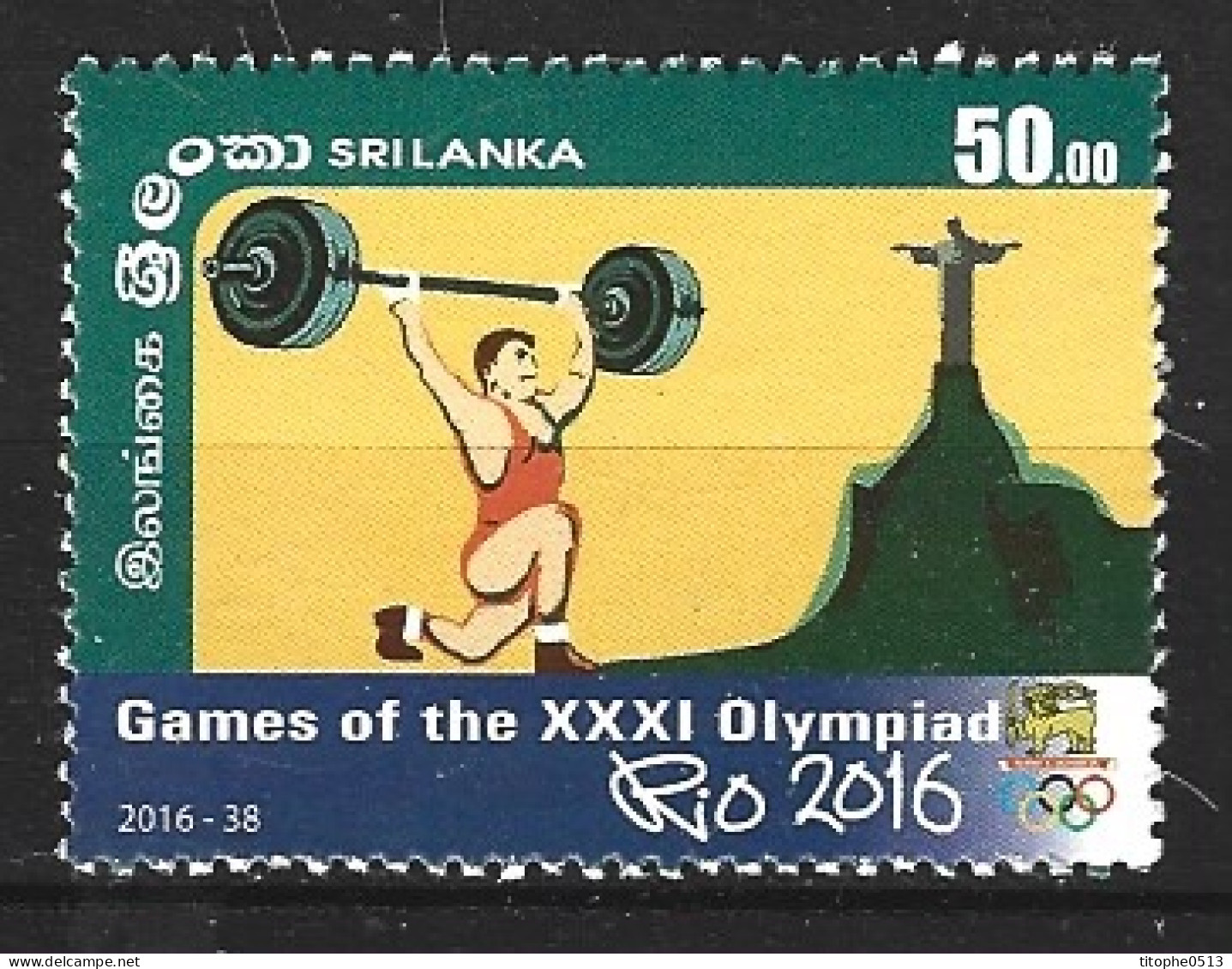 SRI LANKA. N°2038 De 2016. Haltérophilie. - Weightlifting