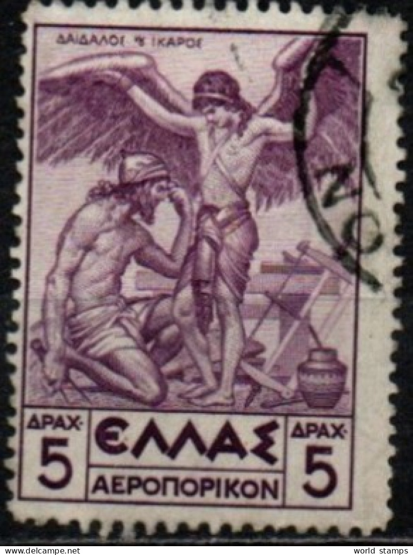 GRECE 1937 O - Usati