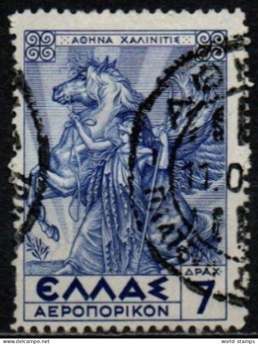 GRECE 1937 O - Used Stamps
