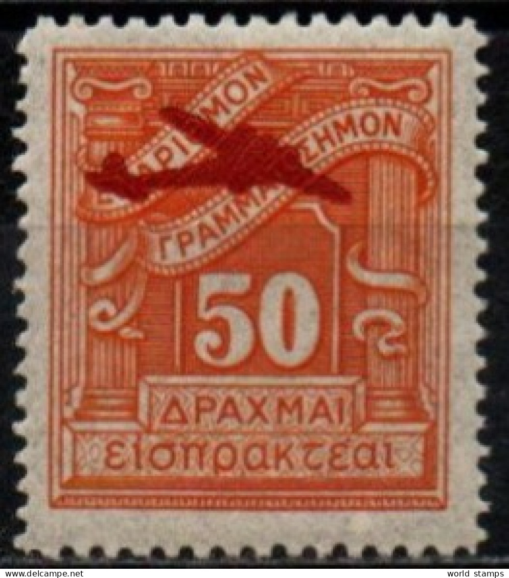 GRECE 1938-42 * - Unused Stamps