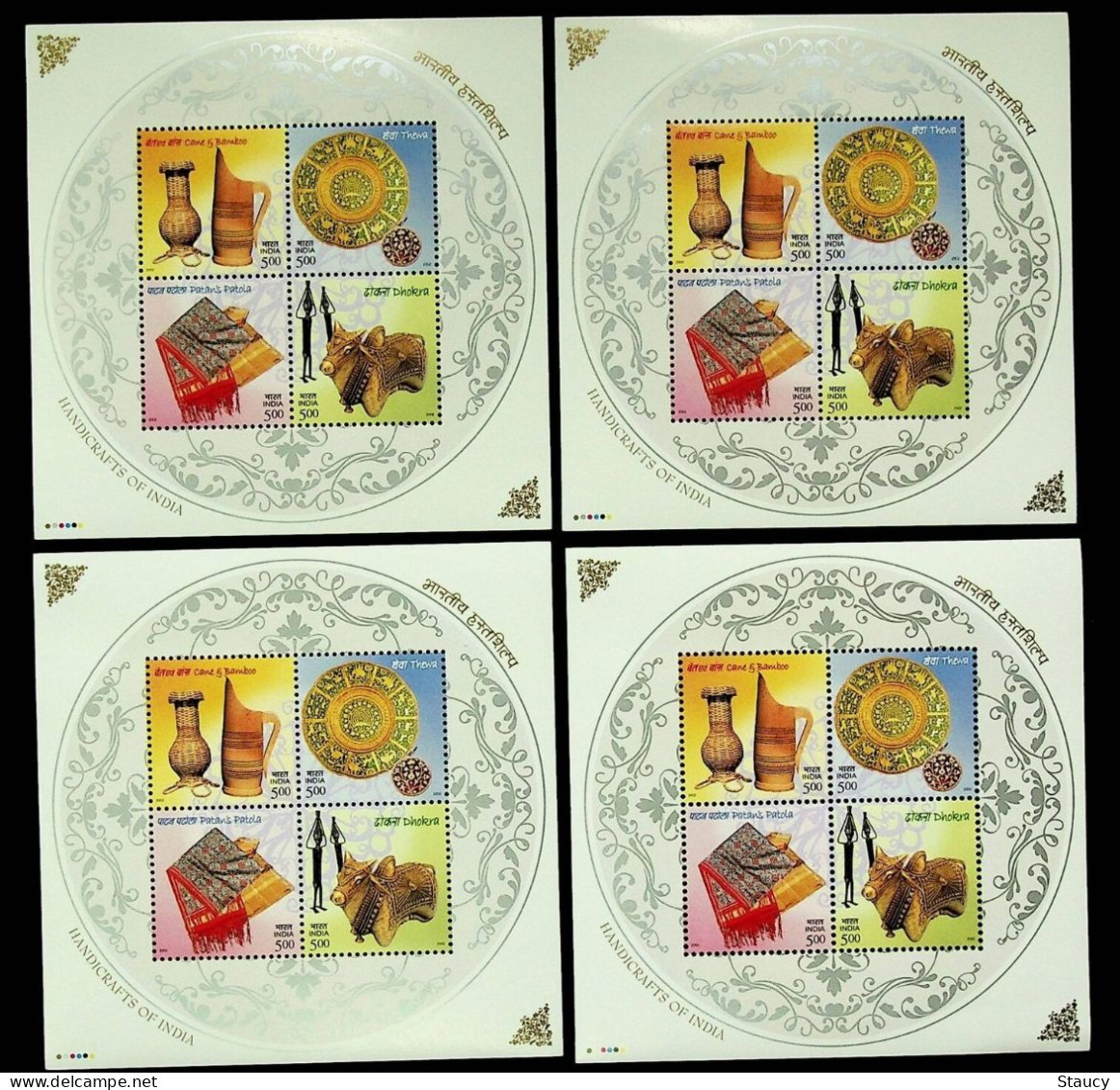 INDIA 2002 HANDICRAFTS Of INDIA, ART HANDLOOM TEXTILE Lot Of 4 MS 4v Miniature Sheet MNH, P.O Fresh & Fine - Unused Stamps