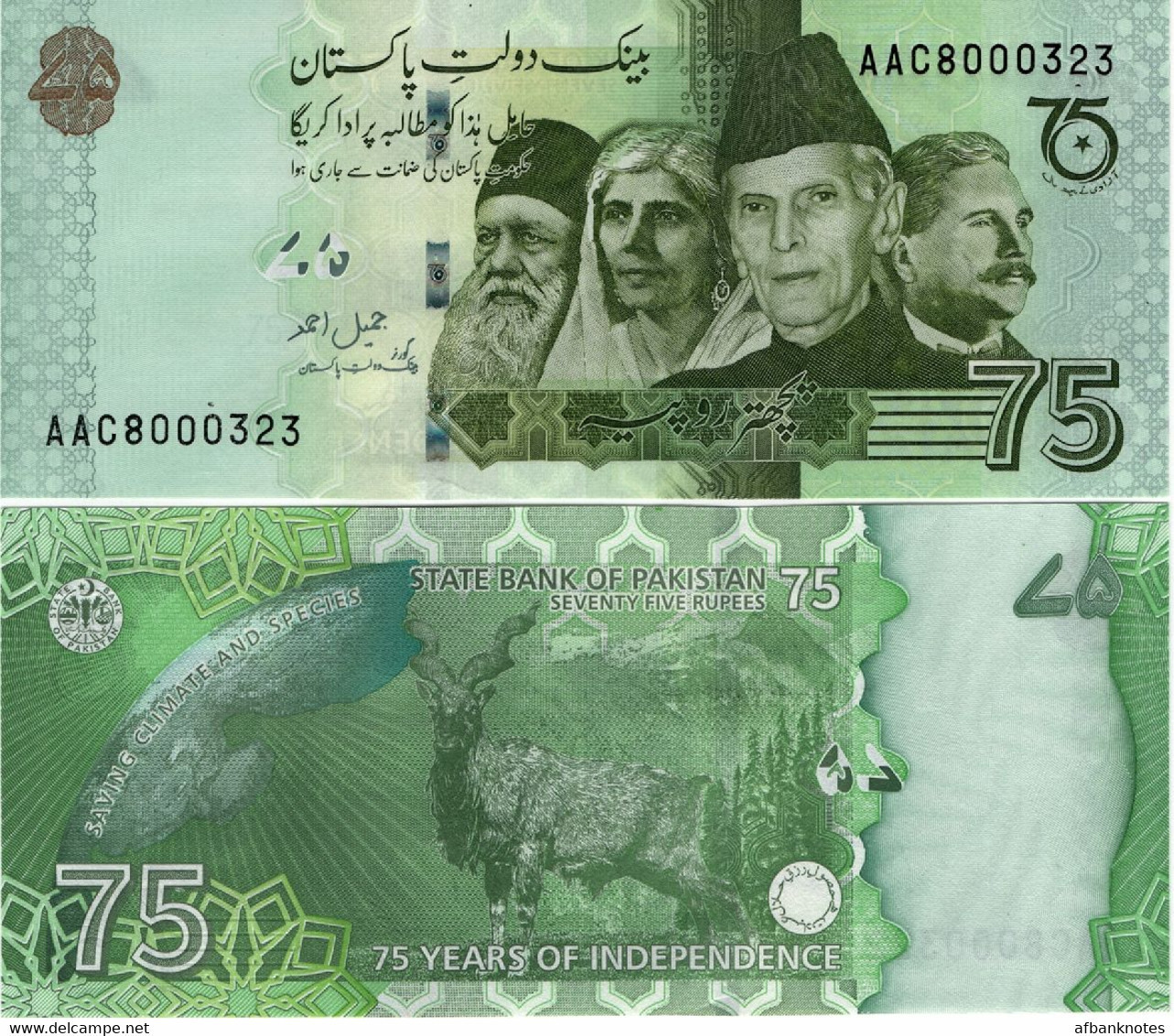 PAKISTAN       75 Rupees       Comm.       P-W56       ND (2022)       UNC - Pakistán