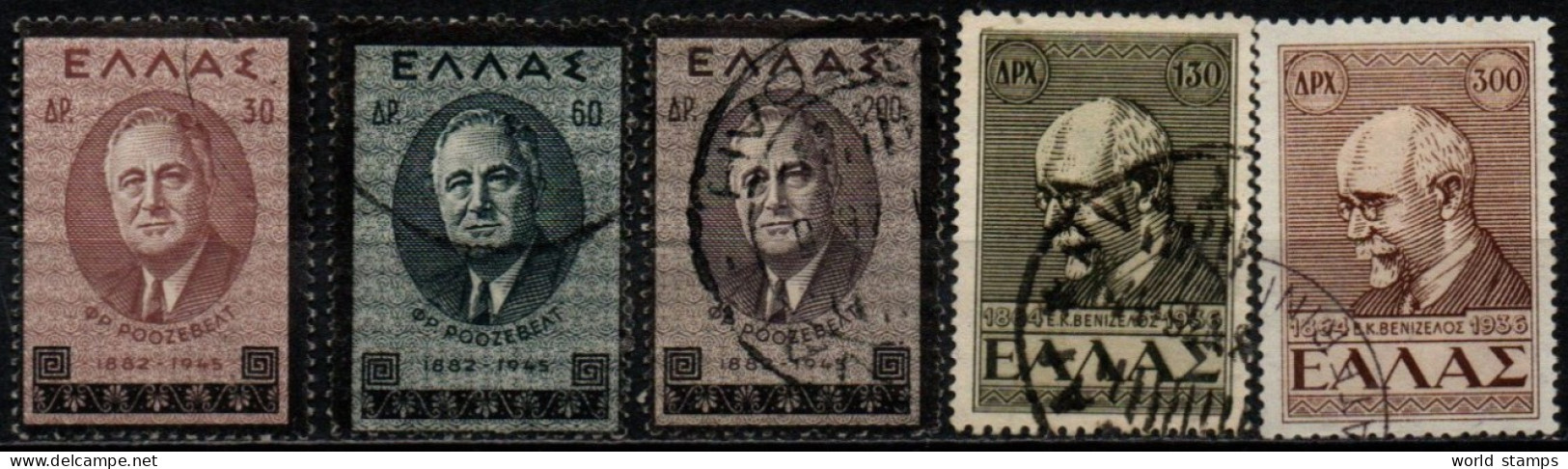 GRECE 1945-6 O - Used Stamps