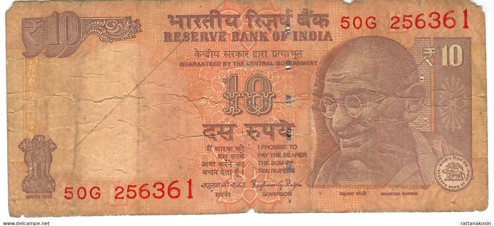 INDIA P102h2 10 RUPEES 2016 Signature RAJAN Letter L     VG/F - Inde