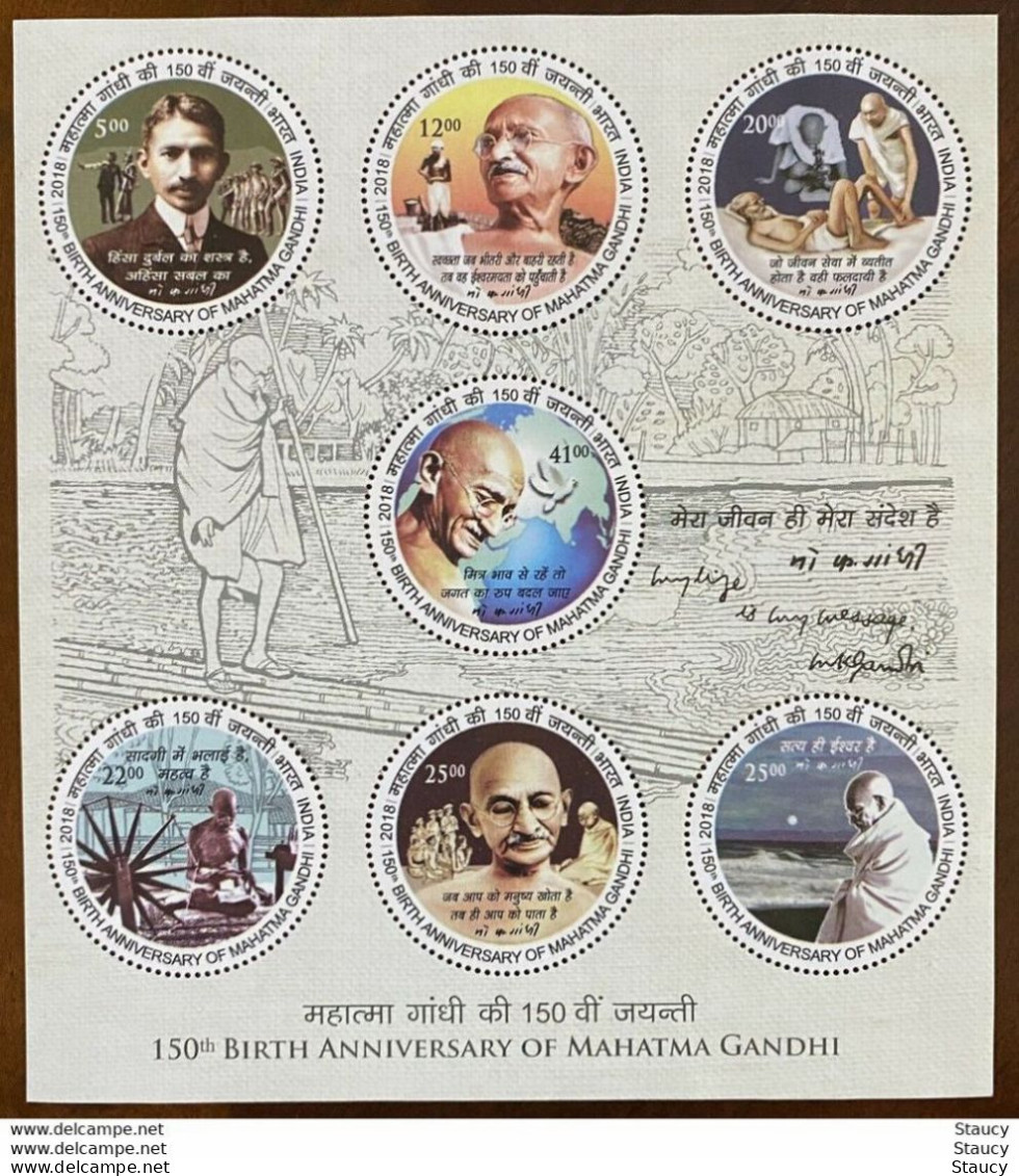 INDIA 2018 Mahatma Gandhi Round Odd Shaped Stamps 7v MS Miniature Sheet MNH P.O Fresh & Fine - Unused Stamps