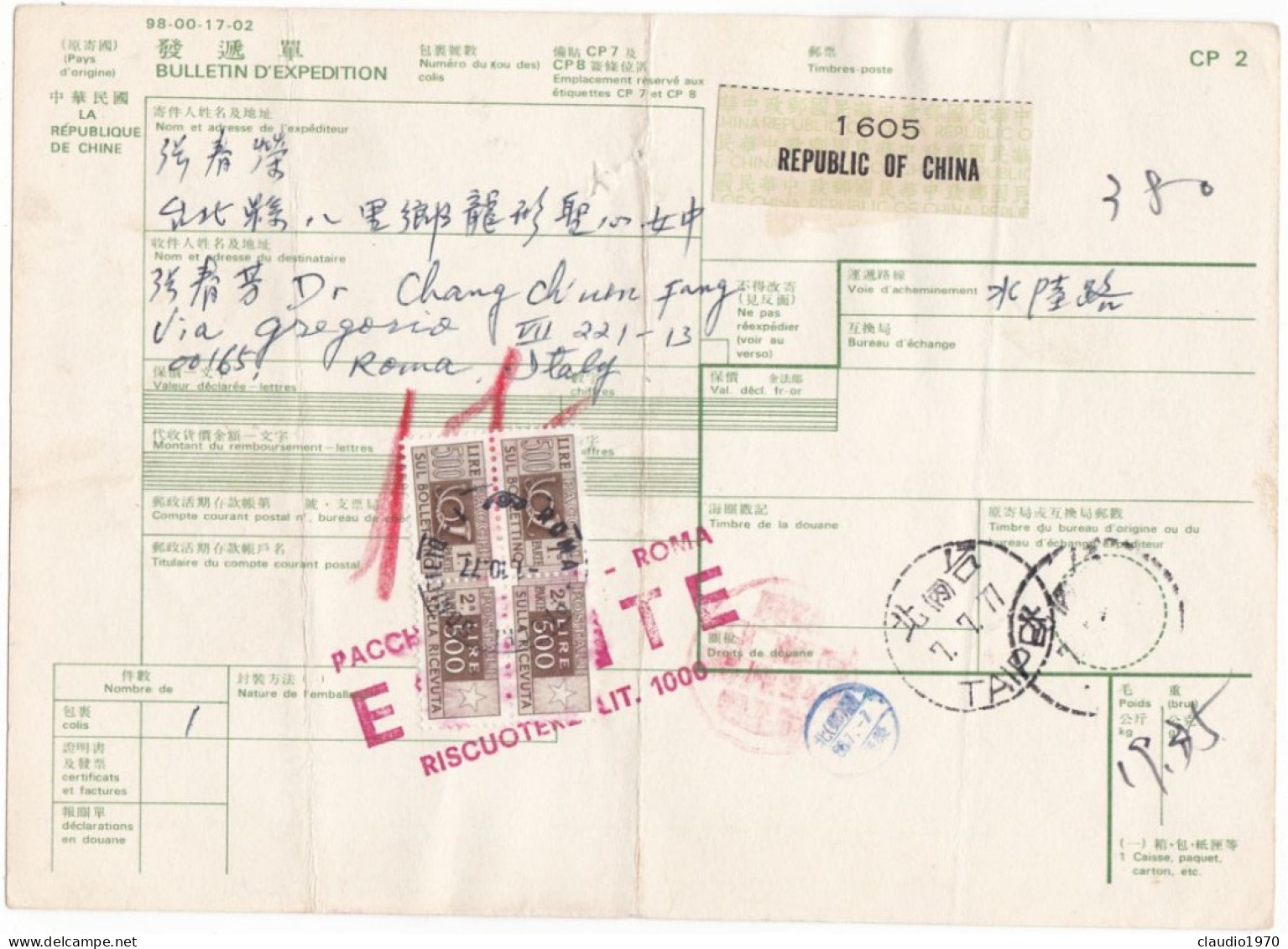 CHINA - CHINE -  BOLLETTINO POSTALE - VIAGGIATO PER ROMA - ITALIA  - 1977 - Brieven En Documenten