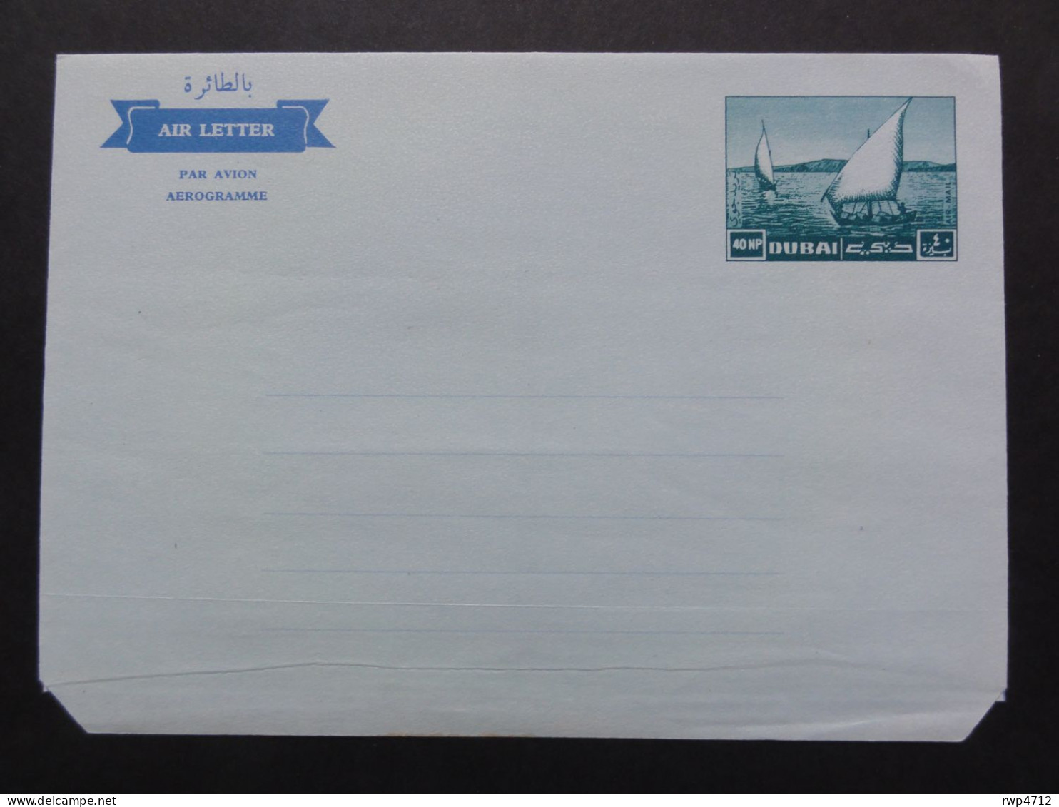 DUBAI  Air Letter  Aerogramme 40 NP Mint - Dubai