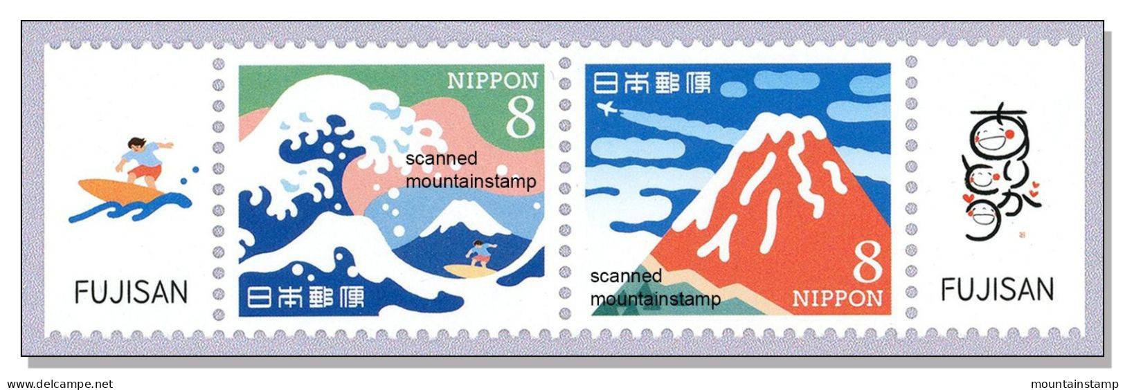 Japan 2018 Mountains Berge Volcanoes Hokusai Mount Fuji MNH ** - Nuevos