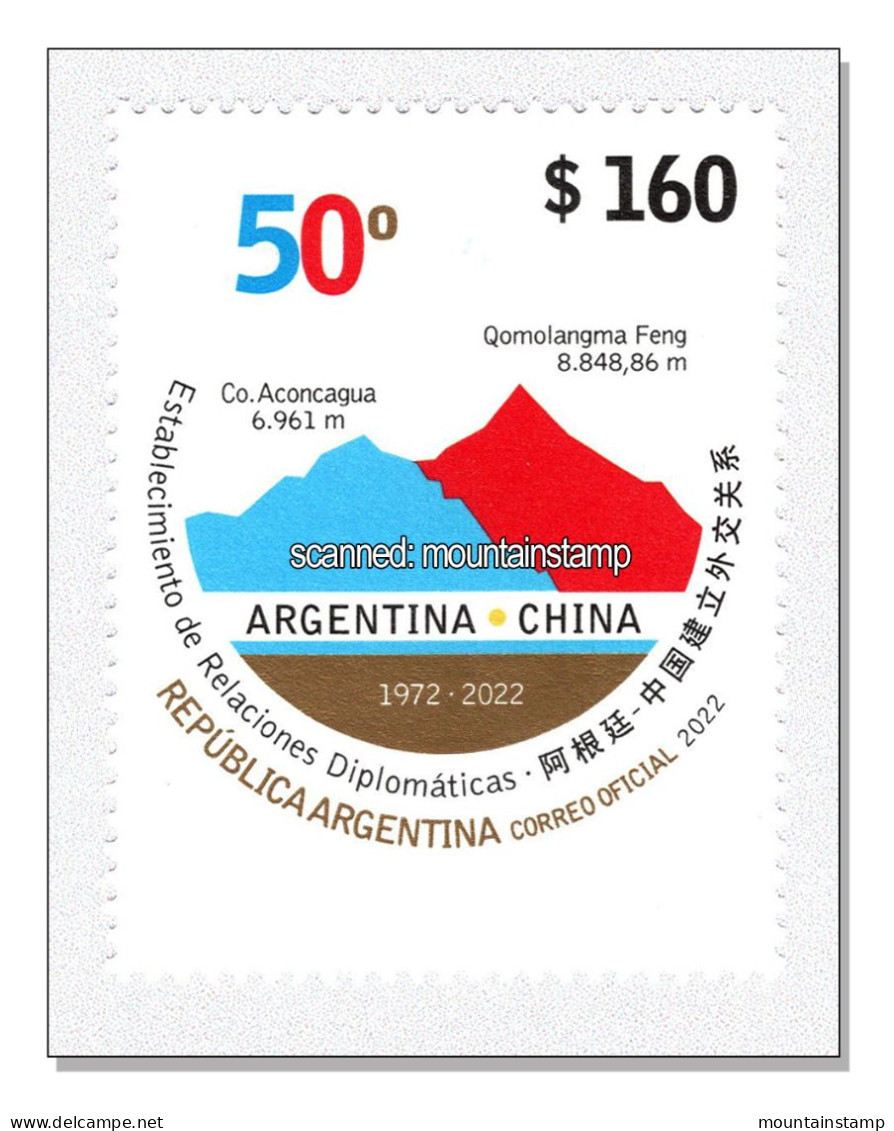 Argentina 2022 (B14) Dipl. Relations With China Mount Everest Aconcagua Mountains Montagne Berge Montagnes MNH ** - Ongebruikt